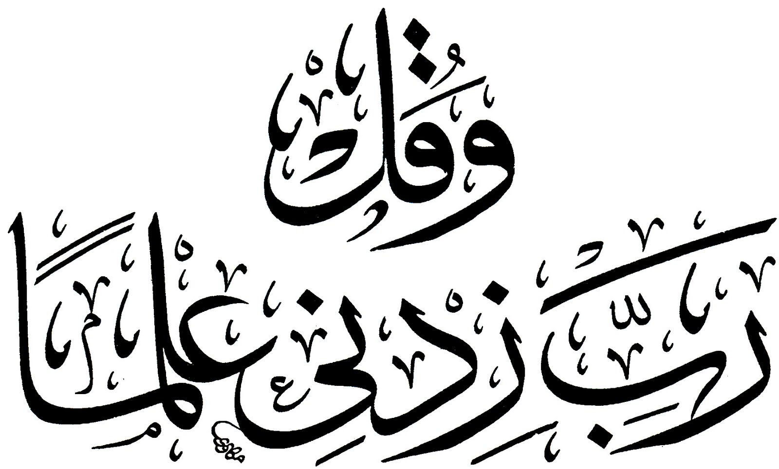 خطوط اسلامية , انواع الخط العربي صور جميلة