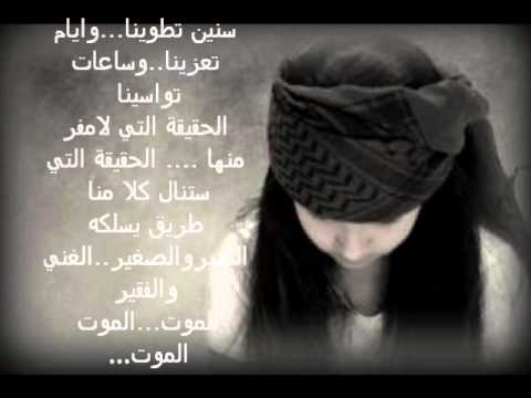 شعر رثاء حزين - اجمل اشعار حزينة 2124