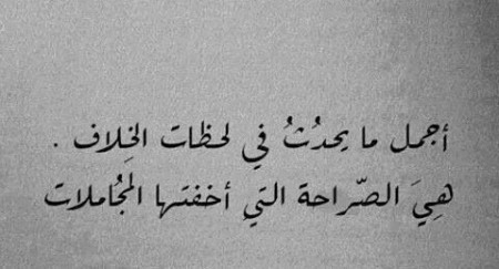 صور مكتوب عليها عن الفراق جديدة - اجمل صور حزينة 4526 7