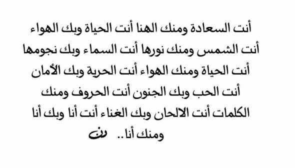 شعر رومانسي مصري - ابيات شعرية حب باللهجة المصرية 2120 1