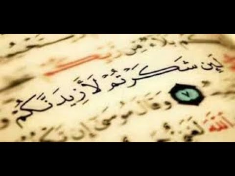 قصيدة شكر - ابيات شعريه عن الشكر 2625