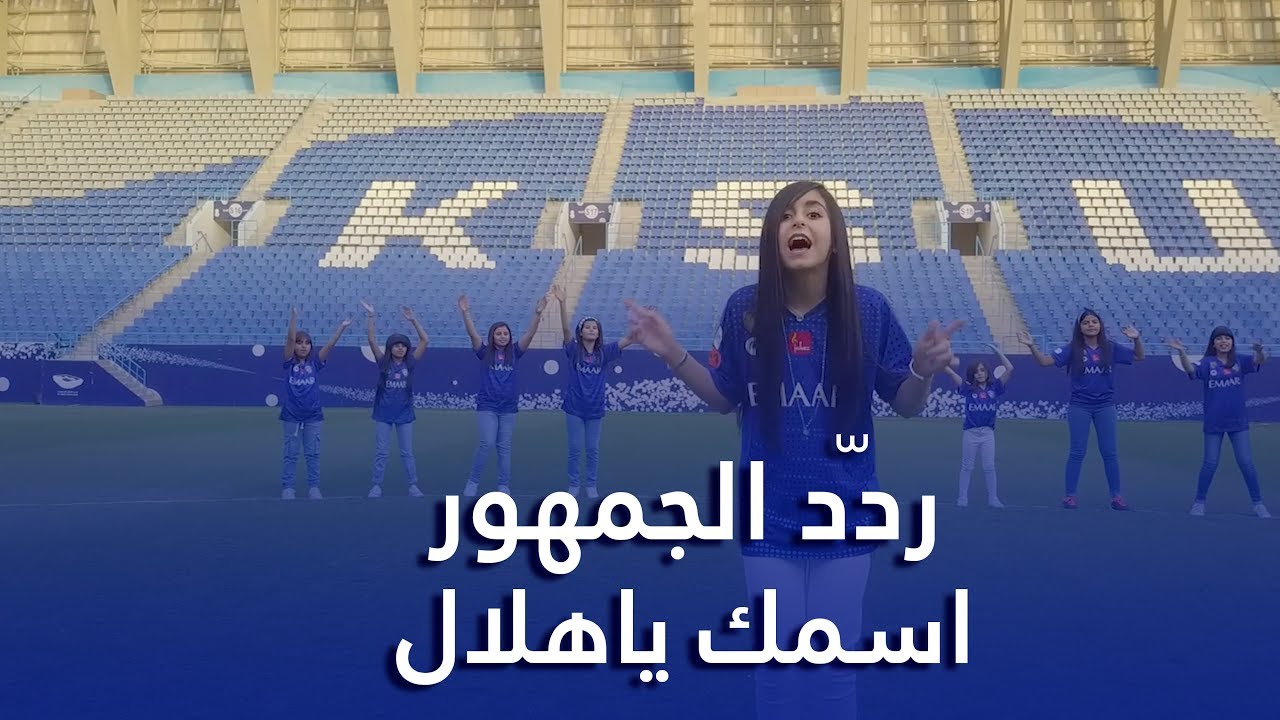 كلام عن الهلال - ما هو نادي الهلال 12743 4