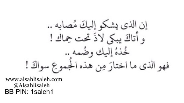 شعر غزل فاحش قصيده غزل جديده - اشعار غزل جميله 3449