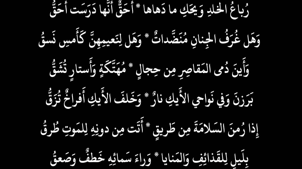 قصائد احمد شوقي - اجمل ماقال احمد شوقي بالشعر 2724 4