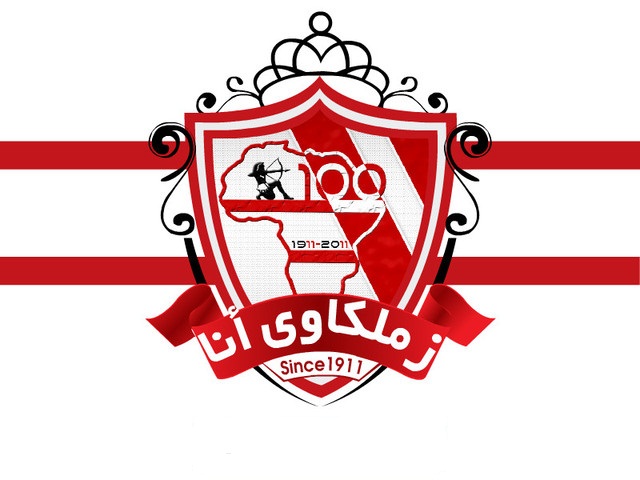 صور الزمالك اجمل صورة للزمالك - خلفيات للقلعه البيضاء 4454 2