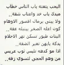 قصيدة للشاعر احمد شوقي عن العلم - قصائد رائعه عن العلم 3452