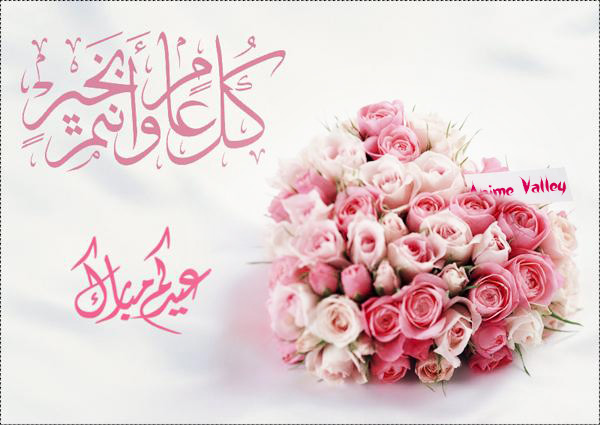 صور عيد الفطر السعيد - خلفيات عن العيد تجنن 1473 4