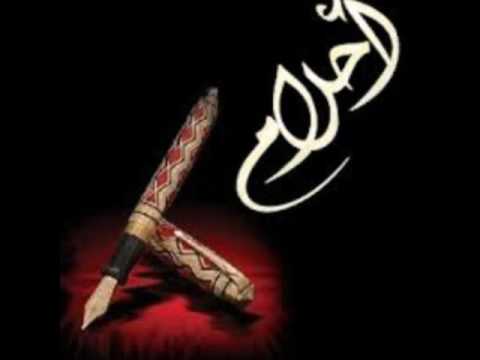 صور اسم احلام خلفيات اسم احلام صورة اسم احلام - بوستات لاحلي اسماء 3873 3