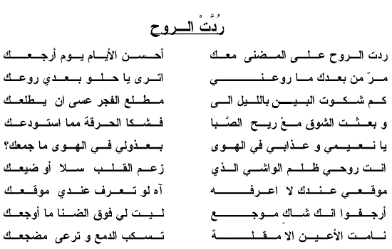 قصائد احمد شوقي - اجمل ماقال احمد شوقي بالشعر 2724