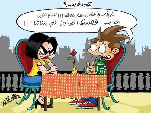 صور كاركتير اجمل صور كاريكاتير - اروع الصور المضحكة نكت وتريقة 1788 2