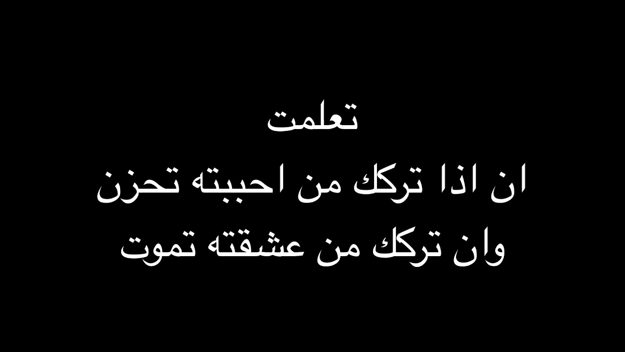 للعشق جنون ، اعلى درجات الحب 12183 8