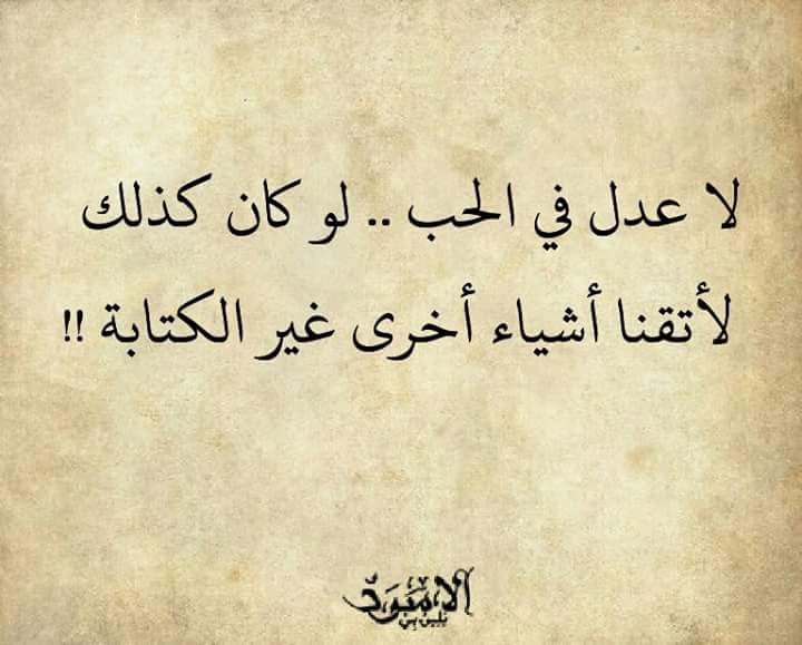 صور اقوال حكيمة بالصور - خلفيات لكلام حكم مميز 4555 7