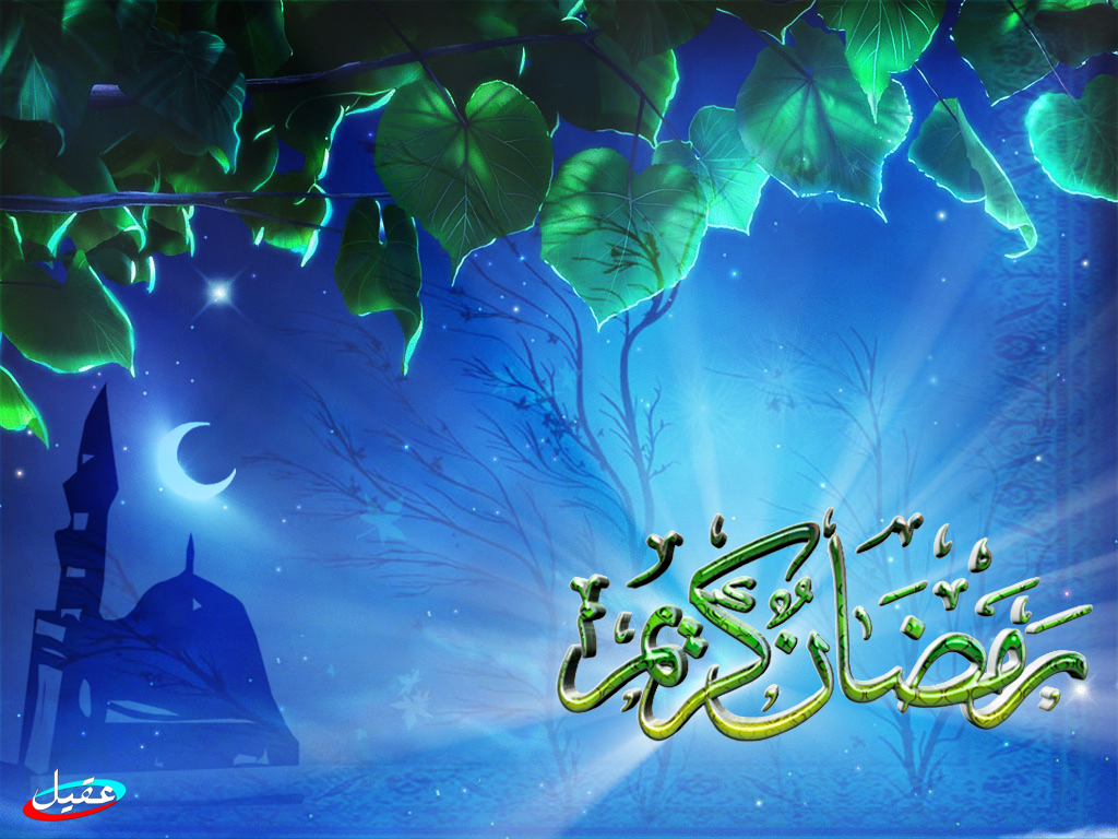 صور رمضان كريم - خلفيات لشهر الصيام 1543 9