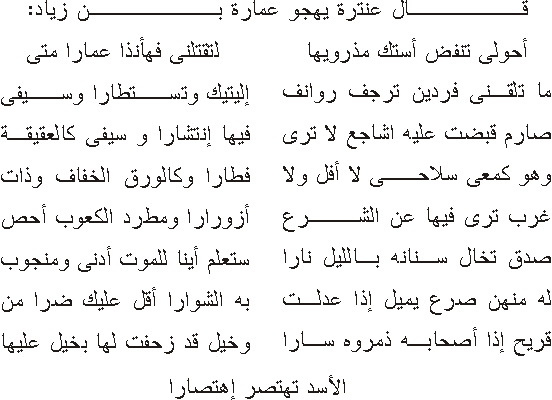 شعر هجاء مضحك , اشعار هجائية للضحك