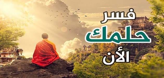 تفسير حلم اللحاف للبنت- فى المنام رايت لحافا وتفسيره غريب 12648