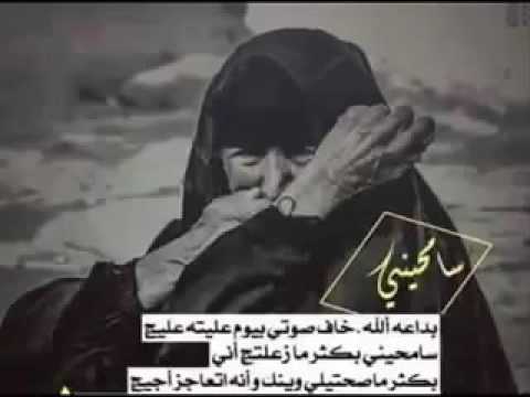 رسائل اعتذار للام - رسائل لارضاء الام 11950 1