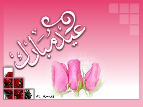 صور عيد الام - عبارات وكلمات حب في حق امى 1815