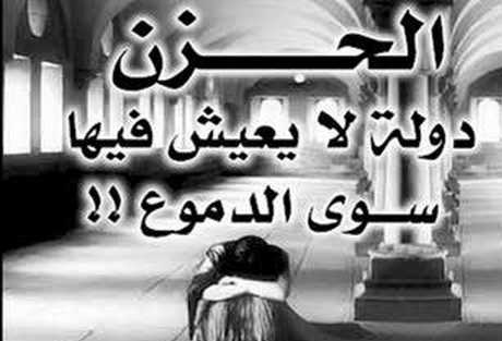 صور جديدة حزينه صور حزن صور حزينه - خلفيات زعل والم 3881 5