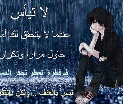 صور حزن صور حزينة جديدة خلفيات حزينة - لاصحاب القلوب المكسورة 4531 8