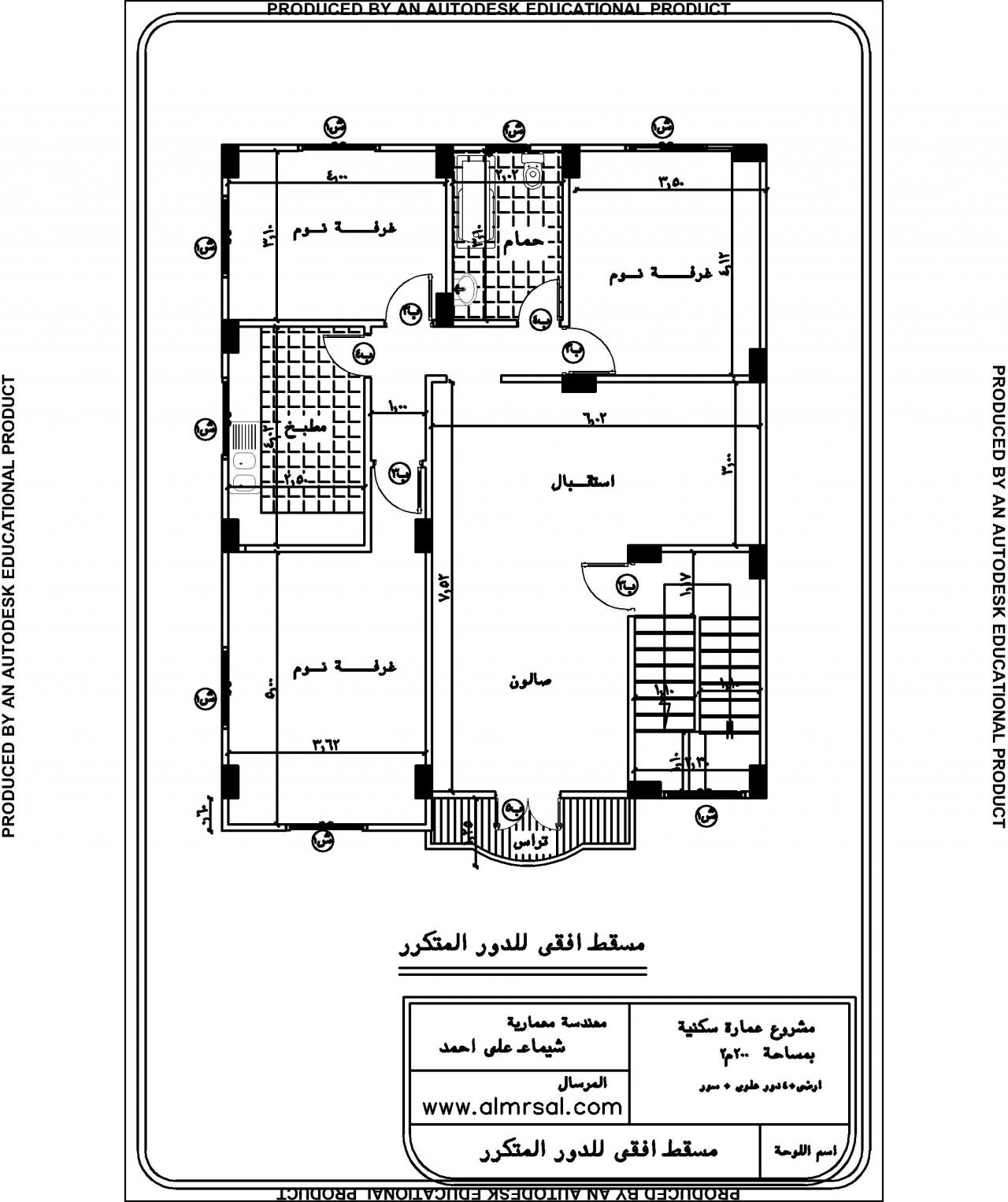 تصميم منزل مساحة 200 متر- افكار مبدعه لتصميمات منازل وهمية 12533 1