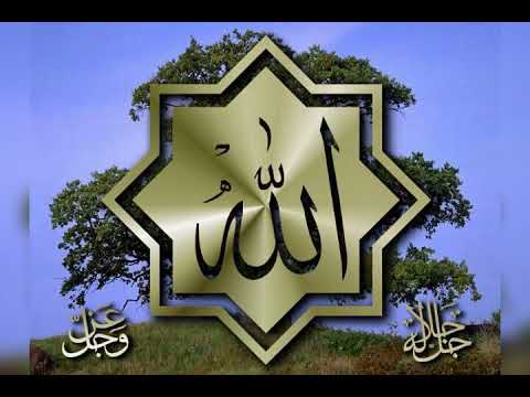 صور مكتوب عليها الله - تعريف اسم الله 11356 8