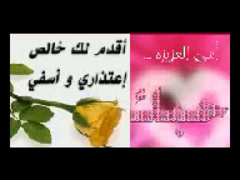 رسائل اعتذار للام - رسائل لارضاء الام 11950