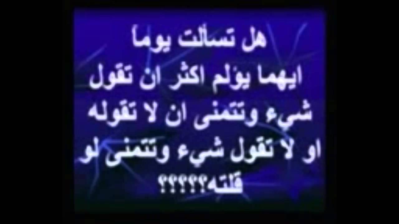 اجمل ما قيل عن الاحساس - كلمات تعبر عن الاحاسيس الداخليه 11933 9