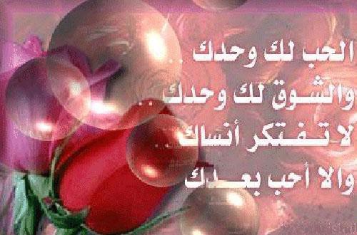 شعر الحب والعشق , اروع ابيات الشعر عن المحبوب