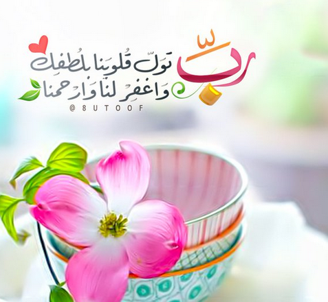 صور جميلة دينية - اجمل الصور الدينية 1575