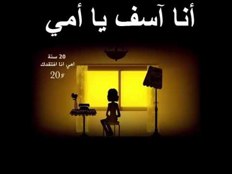 رسائل اعتذار للام - رسائل لارضاء الام 11950 11