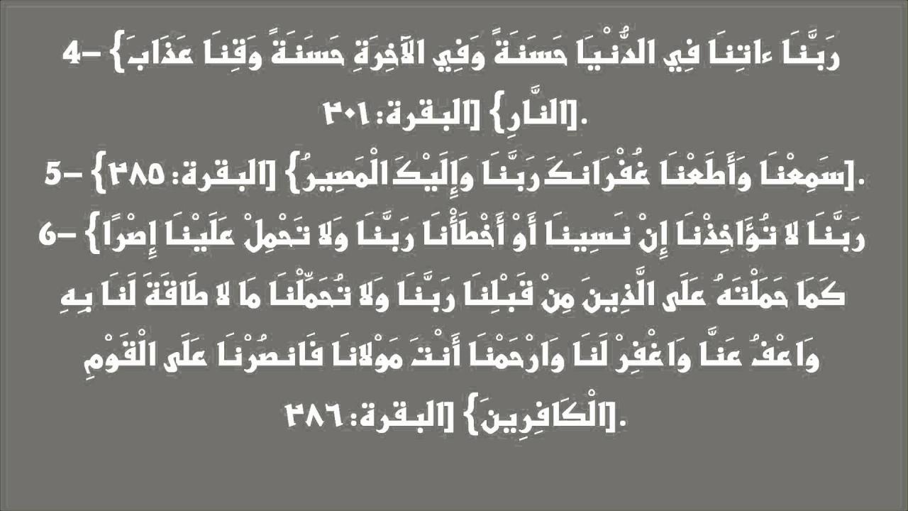 منها ما بين الأذان والإقامة ، اوقات الدعاء المستجاب الذي لا يرد 12220 7