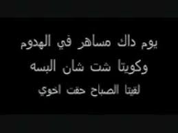 اشعار غزل سودانيه قصيرة , ارع القصائد السودانيه