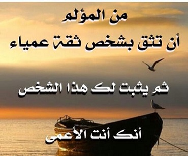 حالات عن الخيانة - الخيانة تنزع الحياة 2714 8