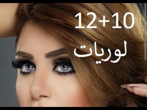 الوان صبغة الشعر لوريات الجزائرية - احلي درجات لتلوين شعرك 3545