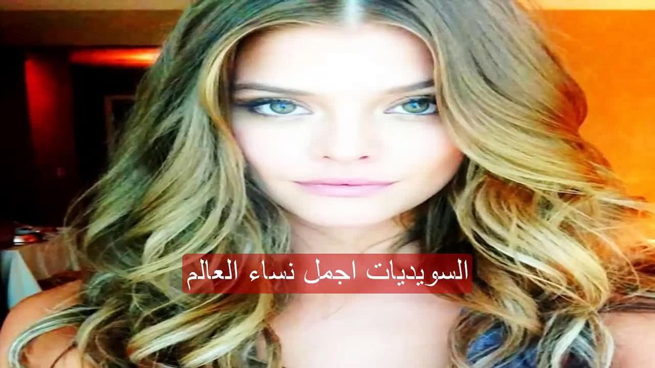 صور لاجمل نساء العالم - الجمال النادر في النساء 11930 13