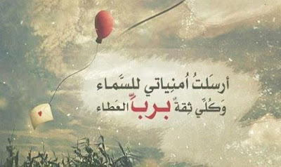 صور مقولات جميلة - كلمات حلوة علي خلفيات 3876