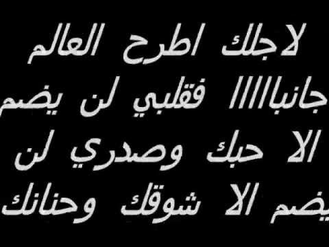 اجمل كلمات بالحب - تعبيرات جذابه لسعاده الحبيب 11830