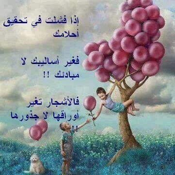 صور كلمات اعجبتنى Photo Words Liked - اجمل الصور المكتوب عليها 3313 7