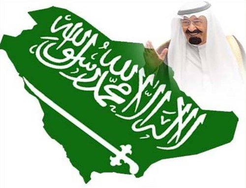 اليوم الوطني السعودي - معلومات عن تاسيس المملكة السعودية 2339 2