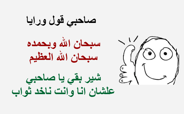 اقوى بوستات الفيس بوك - وااو بوستات تجنن 11914 10