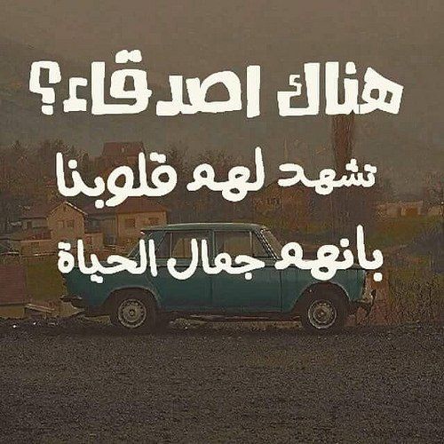 شعر رد على المدح - صور كلمات فخر 3501 5