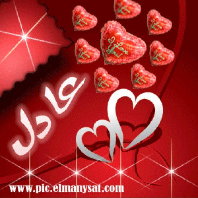 صور اسم حسين اجمل صور خلفيات اسم حسين احدث صور اسم حسين 4512 1