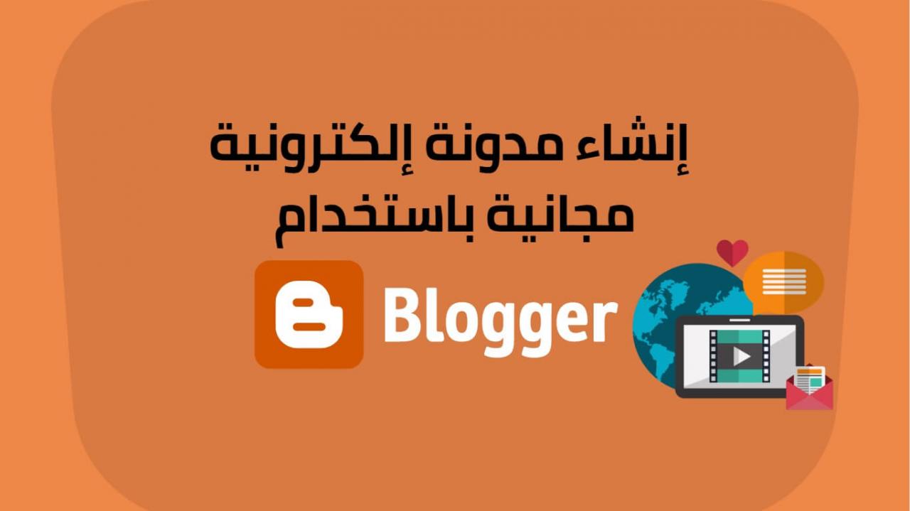 شغل مدونات - افضل الطرق لشغل المدونات 14086 4