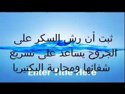 معلومات نادرة - معلومة اول مرة تسمع عنها 2267 9