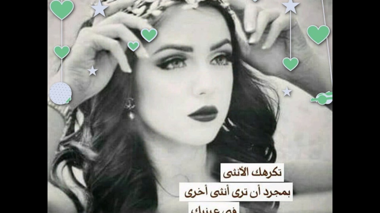 صور بنات مغرورات للتصميم صور روعة لاستايل بنات مغرورات صور بنات بطرانات - خلفيات لغرور فتيات 3986 10