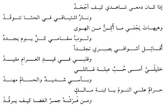 اجمل ما قيل في الحب قديما , كلمات قديمه مثيره في الحب