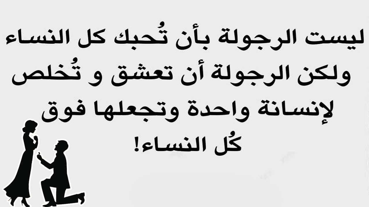 صورة غيرت تفكيري ، حكم ومواعظ مصورة 12195 7