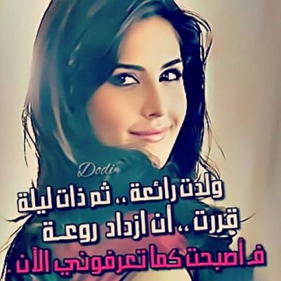 صور بنات مغرورات للتصميم صور روعة لاستايل بنات مغرورات صور بنات بطرانات - خلفيات لغرور فتيات 3986 3