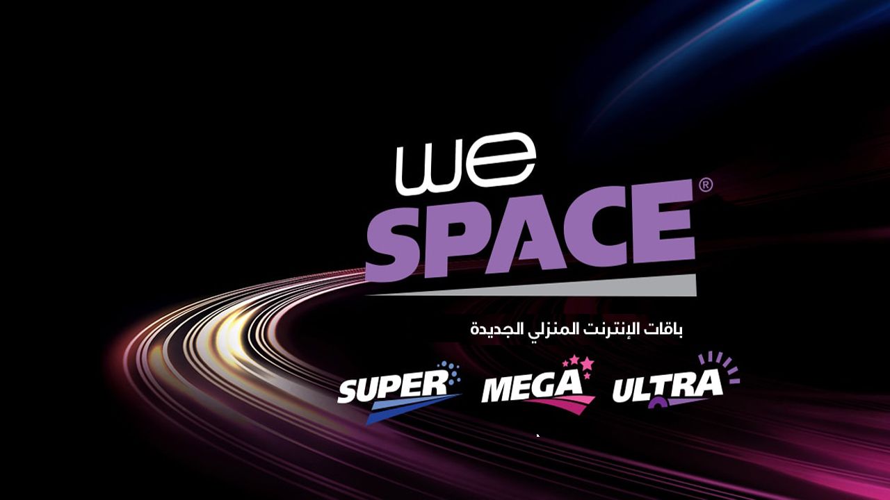 اسعار النت المنزلي - ما هي اسعار النت المنزلي We Space C3D31 F0Ee