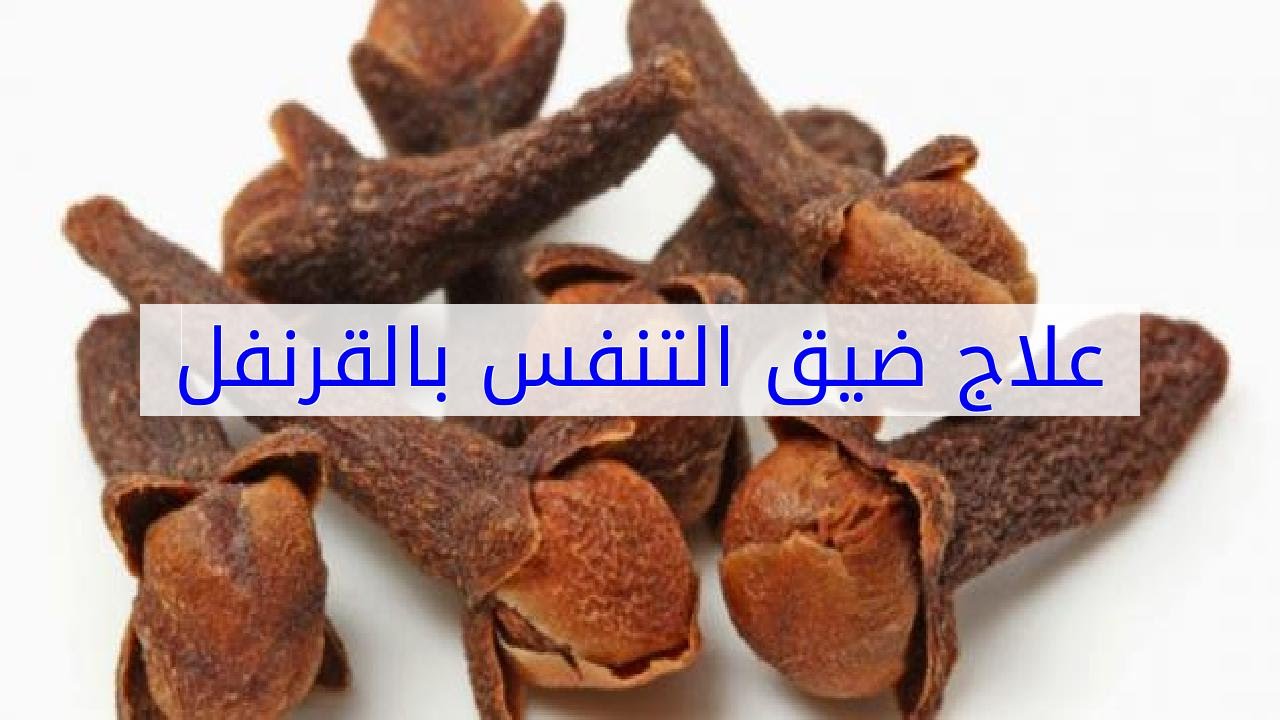 طبية ومنزلية ، ما هو علاج ضيق التنفس 12207 2